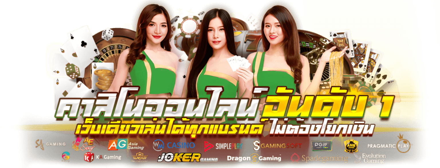 DOPE88 - ทางเลือกใหม่ของเกมพนันออนไลน์ ที่ให้มากกว่าความสนุก